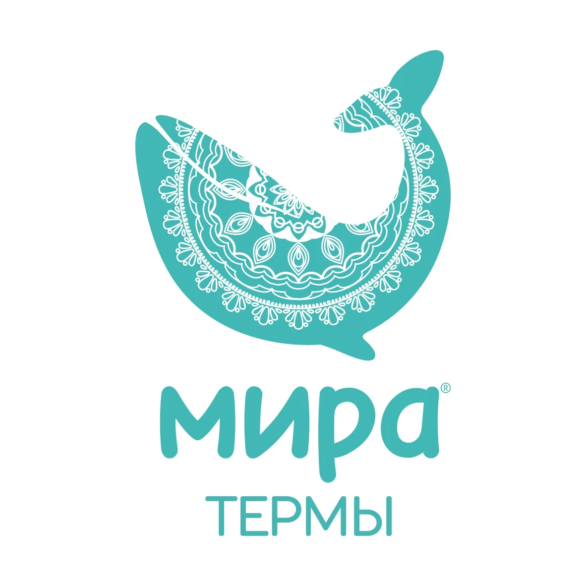 Мира-термы