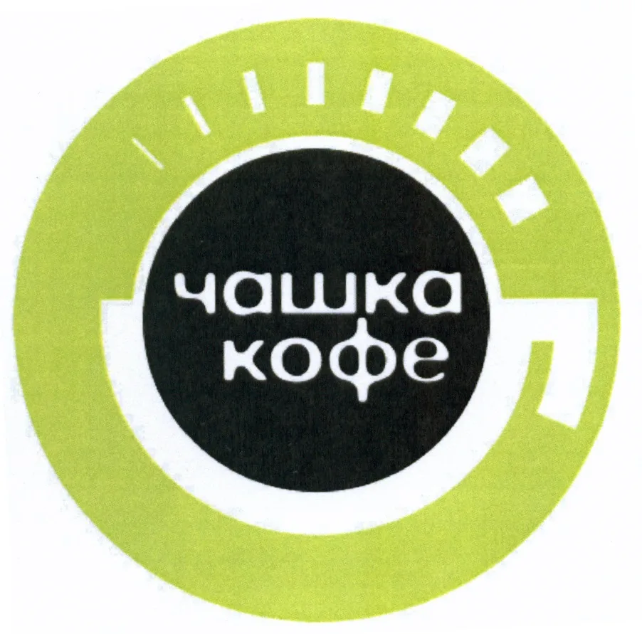 Чашка кофе