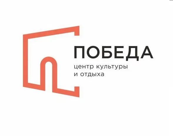 Кинотеатр ПОБЕДА
