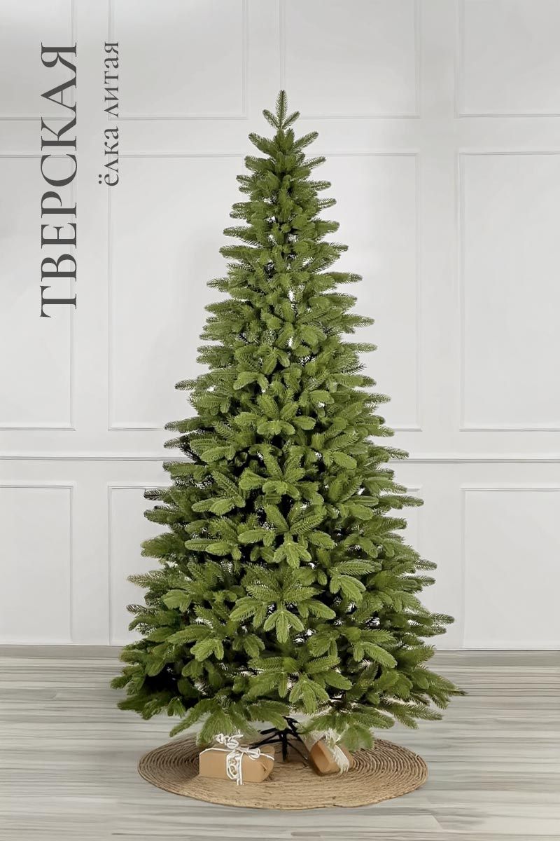 ТВЕРСКАЯ, ель литая (2,2 м)2
