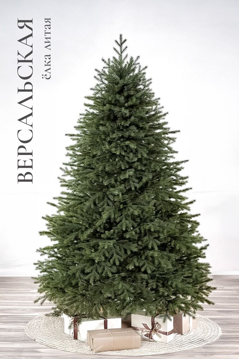 ВЕРСАЛЬСКАЯ, ель литая (1,8 м)2