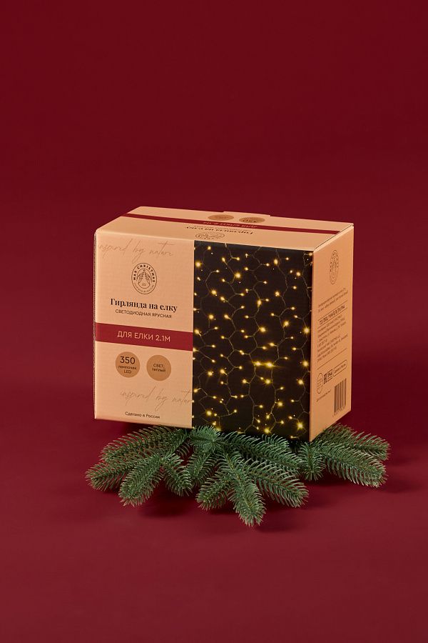 Светодиодная ярусная гирлянда на елку, тепло белый свет (2,1м/350л)2