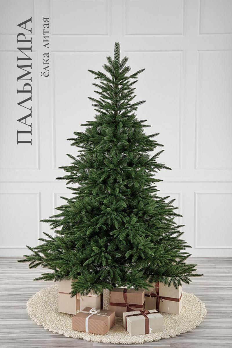 ПАЛЬМИРА ЗЕЛЕНАЯ, ель литая (1,8 м)2
