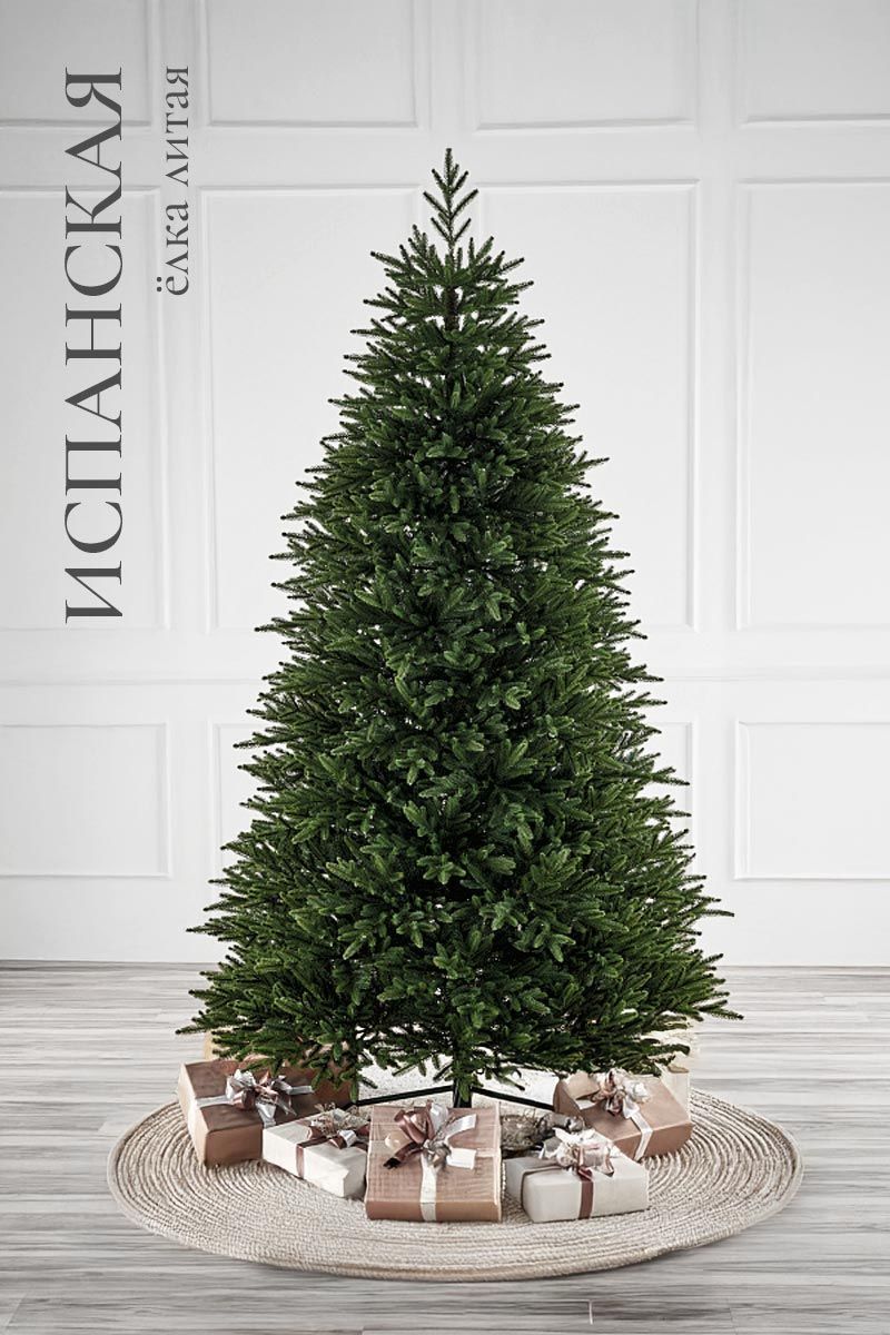 ИСПАНСКАЯ, ель литая (1,8 м)2