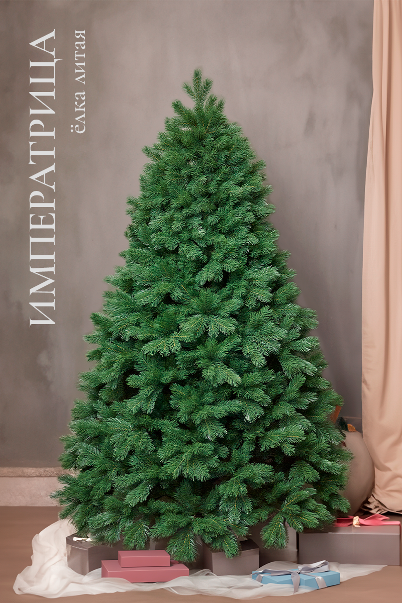 ИМПЕРАТРИЦА, ель литая (2,1 м)