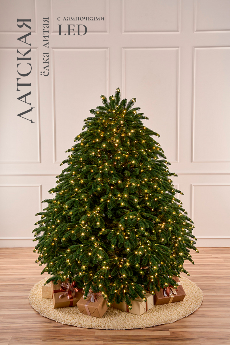 ДАТСКАЯ с лампочками, ель литая искусственная (1,75 м)2