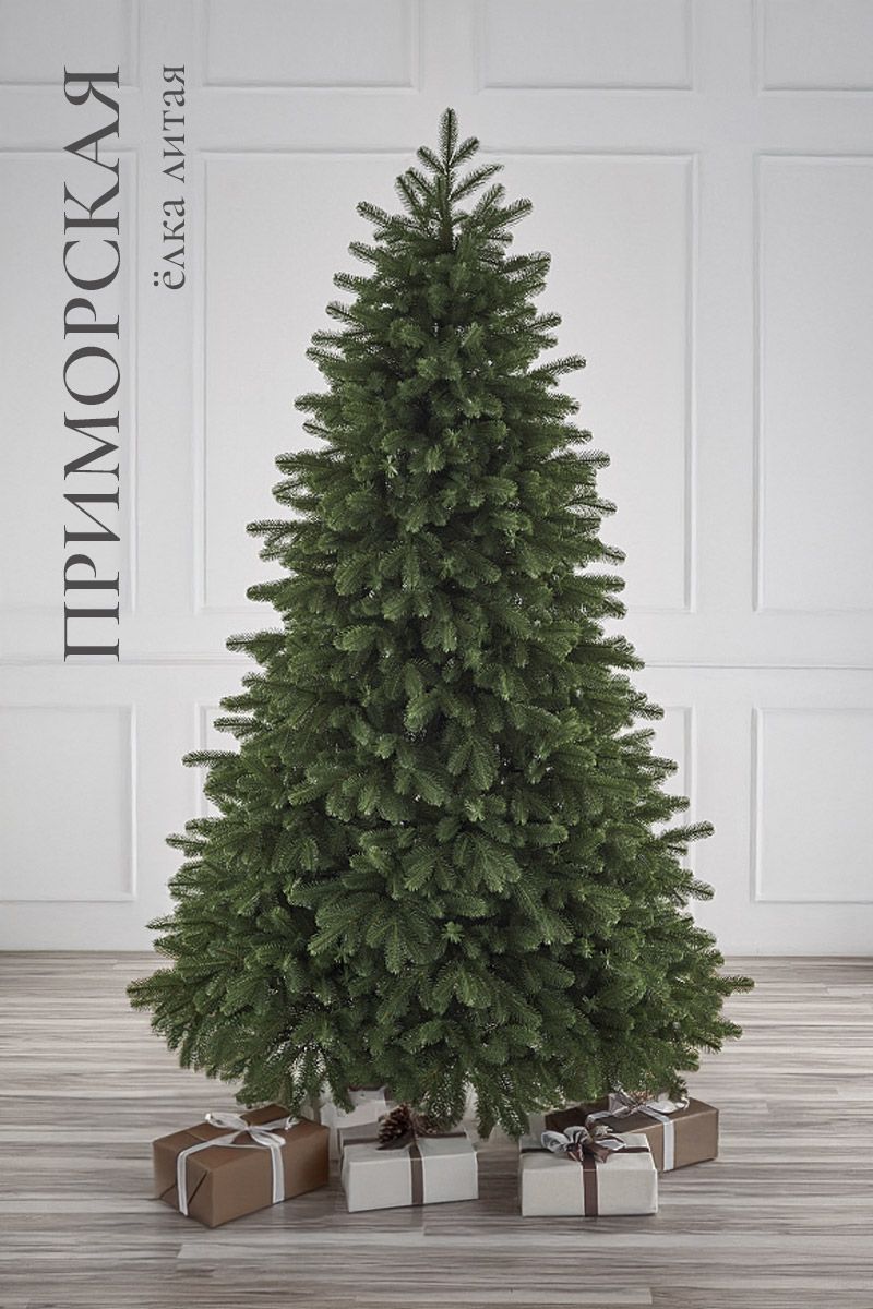 ПРИМОРСКАЯ, ель литая (2,1 м)2
