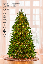 ВОРОНЦОВСКАЯ ELITE, ель литая с гирляндой капля росы (2,1 м)