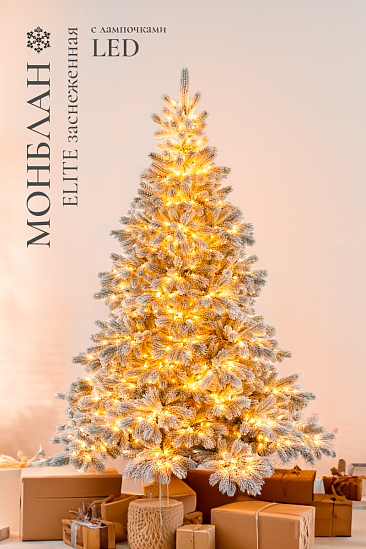 МОНБЛАН СНЕГ ELITE, ель литая с лампочками ФЛЕШ (2,1 м)1