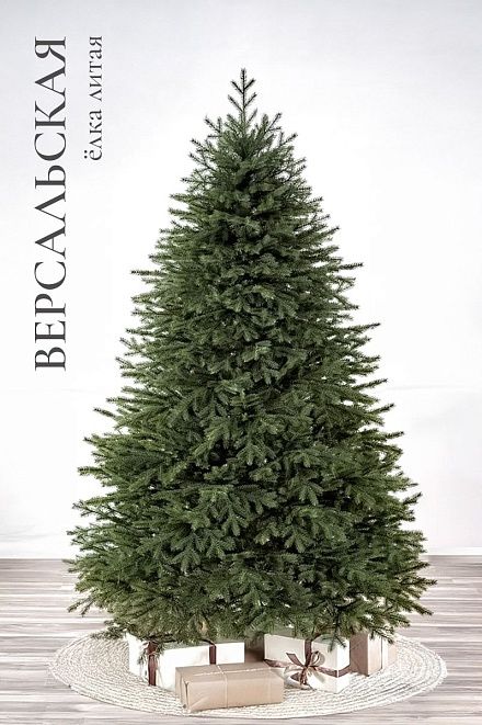 ВЕРСАЛЬСКАЯ, ель литая (2,1 м)