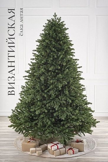 ВИЗАНТИЙСКАЯ, ель литая (2,1 м)1