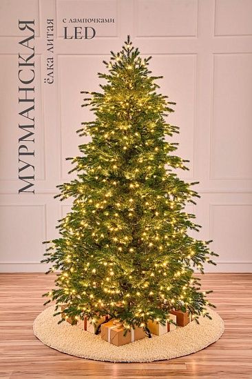 МУРМАНСКАЯ, ель литая с лампочками (2,25 м)1