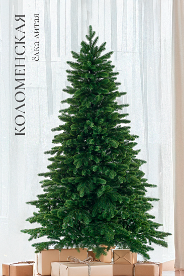 КОЛОМЕНСКАЯ, ель литая (1,8 м)