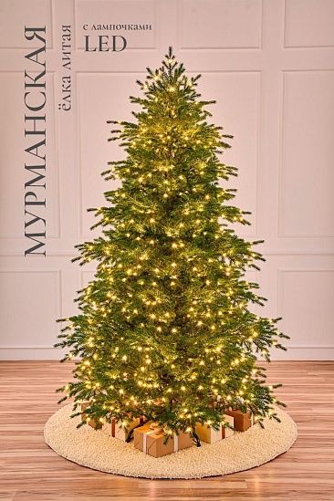 МУРМАНСКАЯ, ель литая с лампочками (3,15 м)1