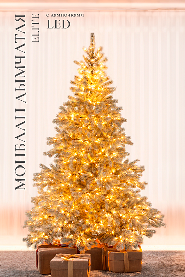 МОНБЛАН ДЫМЧАТАЯ ELITE, ель литая с лампочками ФЛЕШ (3,0 м)1
