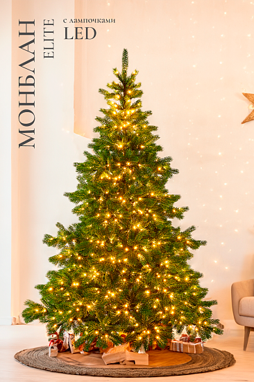 МОНБЛАН ELITE, ель литая с лампочками ФЛЕШ (2,1 м)1